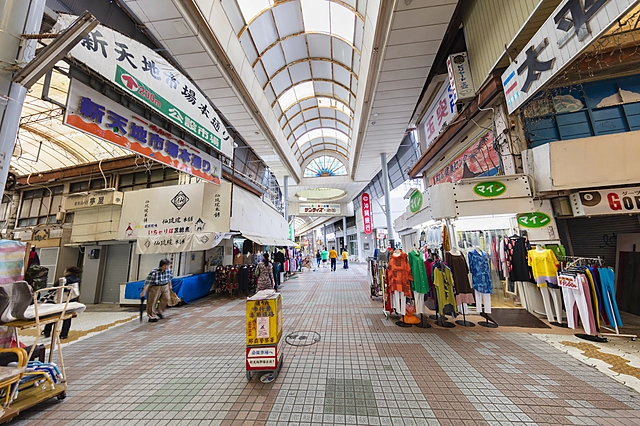栄町市場